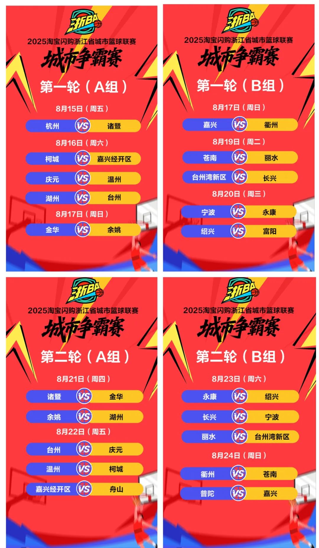 开云在线登录官网-北京国安浙江直播免费